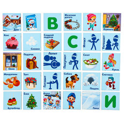 Развивающая игрушка Помоги зайке составить предложения - Лесная мастерская фото 10