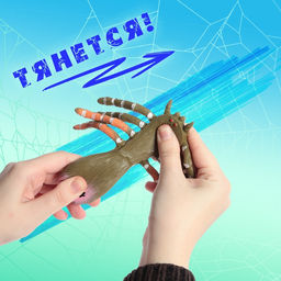 Фигурка животного тянущаяся «Паук», МИКС