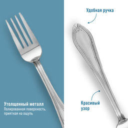 9-31510 Вилки столовые 6 шт нерж/ст MB (х80) - Mayer&boch фото 5