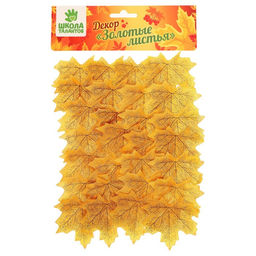 Декор «Кленовый лист», набор 50 шт., жёлтый цвет