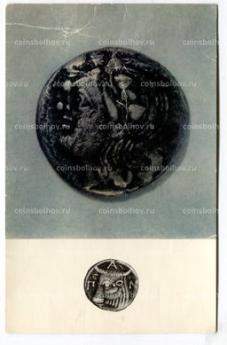 Открытка Монета Пантикапея IV до н.э.