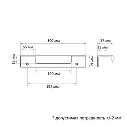 Ручка торцевая CAPPIO RP100BL, L=300 мм, цвет черный