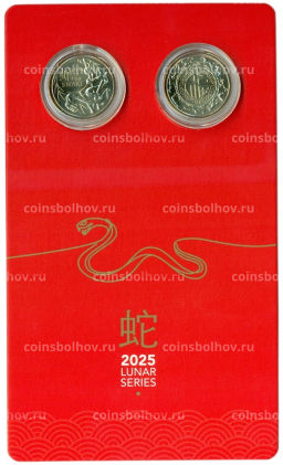 Набор из 2 монет 1 доллар 2025 года Австралия Китайский гороскоп  Год змеи (в буклете)