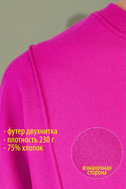 Арт. 2359/1 Костюм с брюками женский 44-52 (5 шт) Цвет:верх-фуксия,низ-фуксия