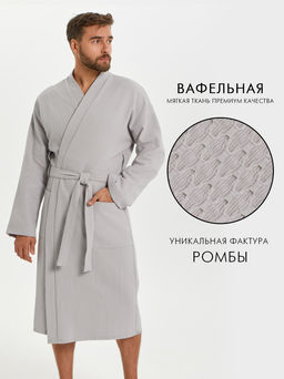 Вафельный удлиненный халат Кимоно унисекс "Ромбы" серый В-14 (20)