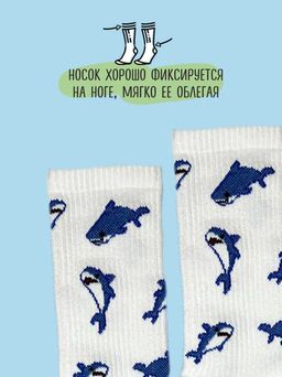 Носки р.35-40 TxT Акула - Krumpy фото 4