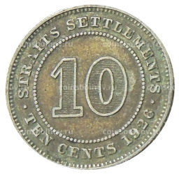 10 центов 1926 года Стрейтс Сетлментс