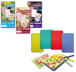 Луч. Трафареты рельефные в асс-те /80