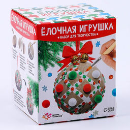 Набор для творчества «Ёлочная игрушка. Шар», картон