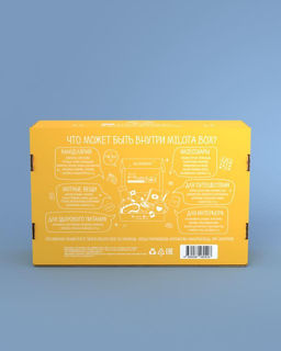 MilotaBox "Duck Box"