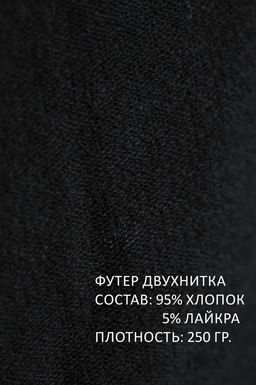 Арт. 7394/3 Штаны женские 52-60 Цвет:черный - Калинка фото 3