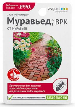 Август Муравьед 11 мл (80 шт./упак.)