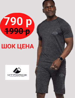 Спортивный костюм летний мужской темно-серого цвета 2225TC