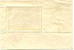 Марка 100 лет со дня рождения В.И.Ленина Слава Октябрю 1970 год