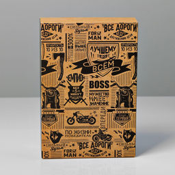 Коробка подарочная складная, упаковка, «Лучшему во всём», 16 х 23 х 7.5 см