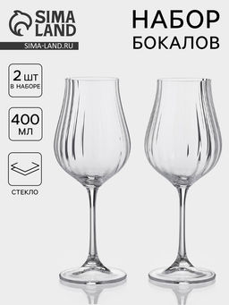 Бокалы для вина CRYSTAL BOHEMIA VIREO OPTIC, 400 мл, размер одного бокала 8×22 см, набор 2 шт., стекло, прозрачные
