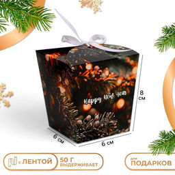 Цена за 5 шт. Бонбоньерка, новогодняя подарочная упаковка Happy new year, 7.5×8×7.5 см
