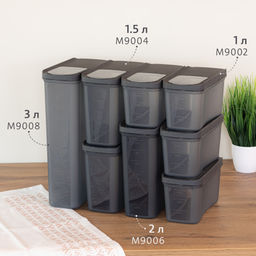 Цена за 2 шт. Емкость для сыпучих продуктов "Лайн" 1,5л (графитовый) М9004