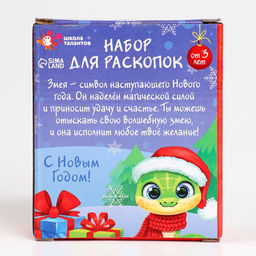 Раскопки «В поисках змейки», с инструментами