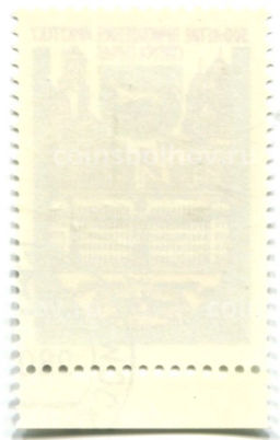 Марка 300-летие Присвоение Иркутску статуса города 1986 год