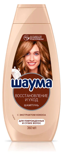 ШАУМА шампунь 360мл Восстановление и уход