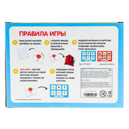 Лото для малышей Синий трактор, по методике Г. Домана  фото 6