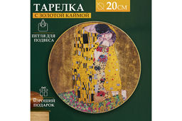 Тарелка декор. 20*20*2 см Поцелуй круг на подставке NEW BONE CHINA