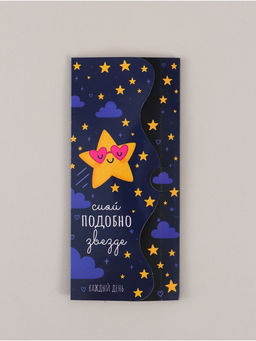 Цена за 10 шт. Конверт для денег фигурный «Сияй», 17.5×8 см