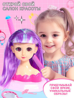 Кукла - манекен Студия красоты. Аниме, с аксессуарами - Happy valley фото 5