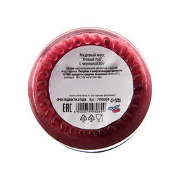 Крем-мёд Новый год 2026, вкус: черника, 30 г - Фабрика счастья фото 9