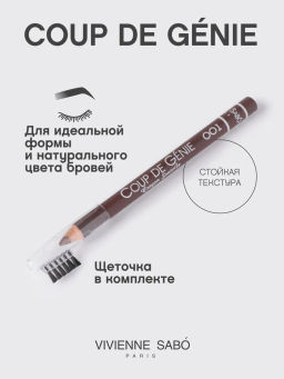 Vivienne Sabo Карандаш для бровей Coup de Genie тон 001 бежевый  фото 2
