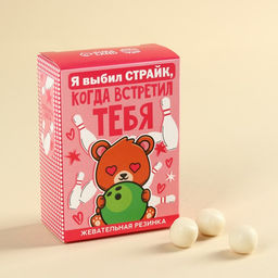 Жевательная резинка Я выбил страйк, 48 г.