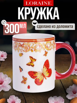 30782 Кружка 300мл Романтика LR (х72) - Mayer&boch фото 13