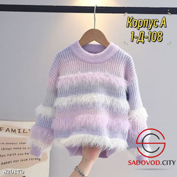 Свитер, ангора для девочки