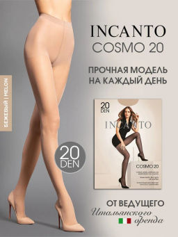Колготки женские INCANTO Cosmo 20 den