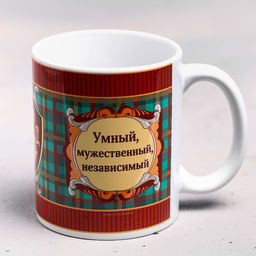 Кружка сублимация Андрей  320 мл, с нанесением - Дарим Красиво фото 2