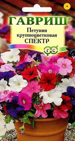 Петуния Спектр крупноцв. смесь 0,05г (г)