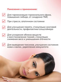 Драже из трав Для женщин с ягодой годжи, прополисом и дигидрокверцетином Алфит 6934  фото 8