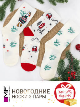 НОСКИ ЖЕНСКИЕ (3 пары)