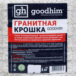 Реагент гранитная крошка GOODHIM, 6 кг