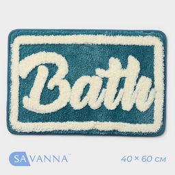 Коврик для ванной и туалета SAVANNA Bath, 40?60 см, голубой