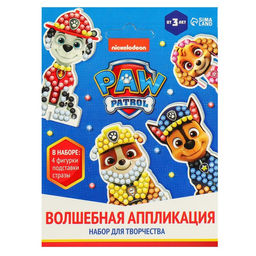 Набор для творчества Волшебная аппликация, Paw Patrol фото 5