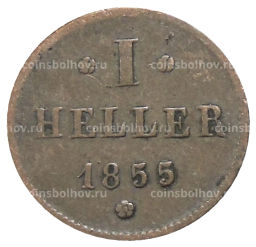 Монета 1 геллер 1855 года Германские государства  Гессен  Дармштадт