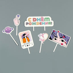 Украшение для торта С днём рождения