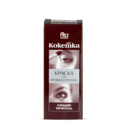 ФК/ Краска д/бровей и ресниц "Кокетка" т.ГОРЬК. ШОКОЛАД. 25 /арт-1208/