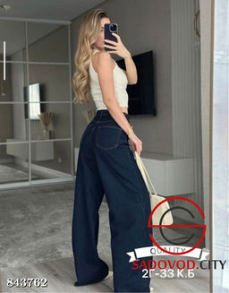 Джинсы с высокой посадкой