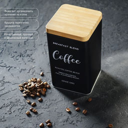 Банка для сыпучих «Сайнс», 18×10 см, жесть, чёрная