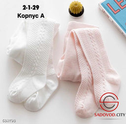 Колготки детские - Bruno фото 5