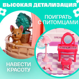 Кукольный домик «Рюкзачок» с куклами, мебелью и аксессуарами