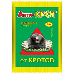 Гранулы от кротов "Анти-Крот" 50г